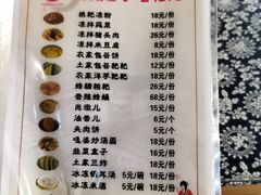 菜单-张关合渣(朱家坳店)