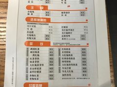 菜单-呷哺呷哺(砂之船奥莱店)