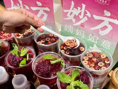 -炖物24章·顺时轻养茶(杭州大厦店)