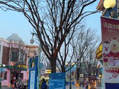 -沈阳方特欢乐世界