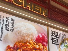 -阳阳中国饭(龙湖大兴天街)