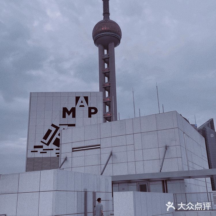 MAP浦东美术馆
