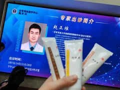 -中国人民解放军空军特色医学中心(空军总医院)