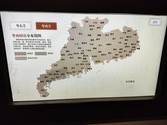 -广东省方志馆