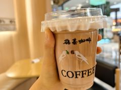 -鹊茶咖啡•新中式(深圳首店)