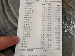 -郑东靓靓虾馆·金牌油焖大虾(天泽街店)