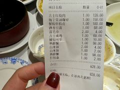 -老吉士酒家(天平路店)