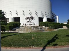 -天津水晶宫饭店