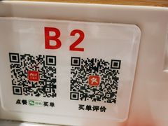 -西贝(东方路店)