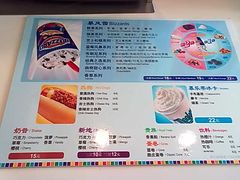 菜单-DQ·蛋糕·冰淇淋(河东万达店)