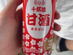 -京北渔家傲