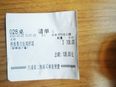 -豪客来牛排(红豆万花城店)