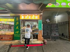 -草庐酒家