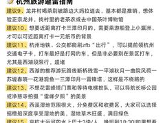 -西湖文化广场