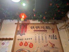 -粗粮人家·东北菜(洋桥店)