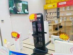 -中国移动(华阳路营业厅)