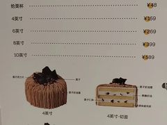 -Pantry's Best派悦坊蛋糕(K11购物艺术中心店)