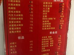 -郭师傅冰稀饭(人民路店)