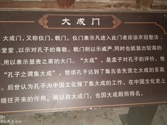 -大理文庙(大理古城)