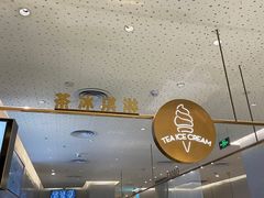 -喜茶(青岛金狮广场店)
