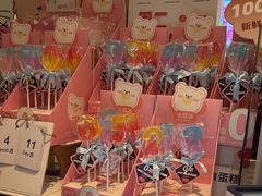 -花花卷卷·鲜食蛋糕(静安久光百货店)