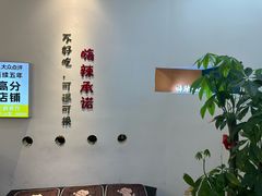 -嗨辣小聚·盘锦河蟹·海鲜烧烤龙虾(盘锦十年好店)