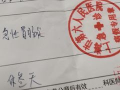 -星伦多自助料理(爱琴海店)