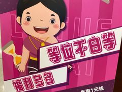 -荷花泰菜(东方新天地店)