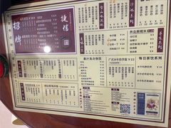 -捷信牛奶甜品世家(五道口店)
