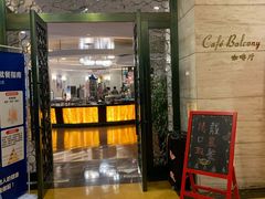 -武汉江城明珠豪生大酒店