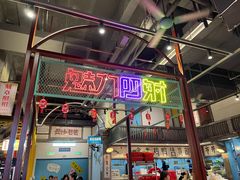 -彭耕记猪油炒小菜(吉联mall店)