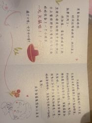 -爱悦月子中心·时光(武侯店)