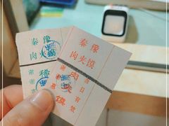 -秦豫肉夹馍(骡马市总店)