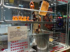 -丽的面家(多宝路店)