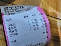 账单-江南红鱼汤(洋中花园店)