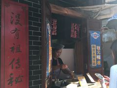 门面-玛马艾脆皮水磨年糕(湖北路87-89小区店)