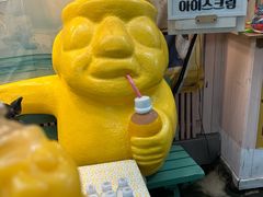 -西归浦每天偶来市场