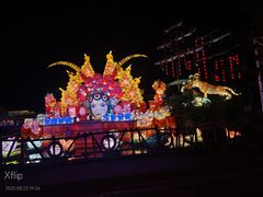 -长鹿旅游休博园