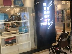 -亲亲袋鼠托育早教·思维专注力·棕熊英语(鼓楼恒力城店)