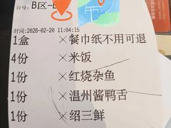 -小绍兴家宴·百年绍兴菜(鲁迅路店)