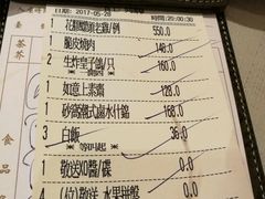 -金悦轩海鲜酒家(银河店)