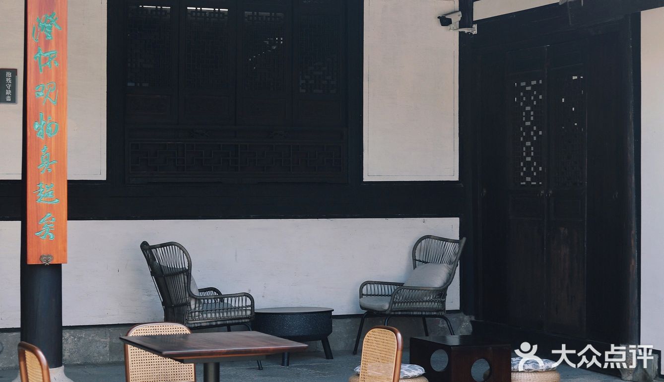 绍兴｜藏在四合院里的江南庭院下午茶 装在盖碗里的咖啡