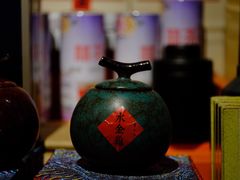 -唐人祥·茶馆(总店)