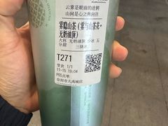 -雾与山茶(大禹城店)