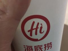 -海底捞火锅(玉桥商业广场店)