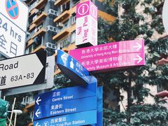 -香港大学