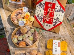 -普宁反沙番薯芋头