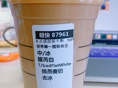 -星巴克(北京三里屯SOHO一店)