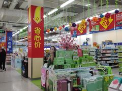 -沃尔玛(中山北路店)