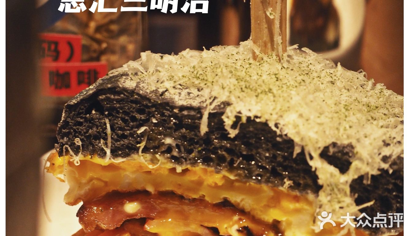 简悦厨番禺店｜在自然原野中品黑色的面🥰